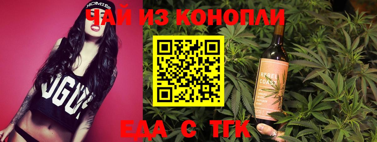 Норильск  Canna-Cookies марихуана  Вход с VPN 
