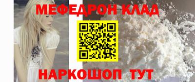 мдпв Славгород