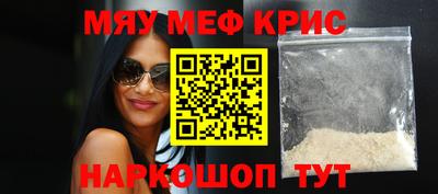 apvp Сланцы