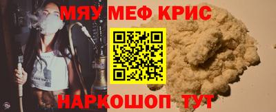 apvp Сланцы