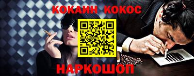 apvp Сланцы