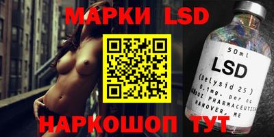 индика Славянск-на-Кубани