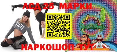 apvp Сланцы