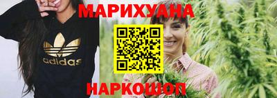 индика Славянск-на-Кубани