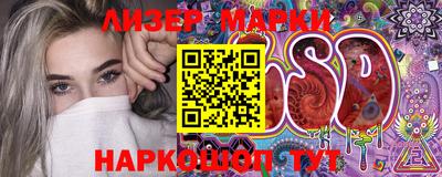 apvp Сланцы