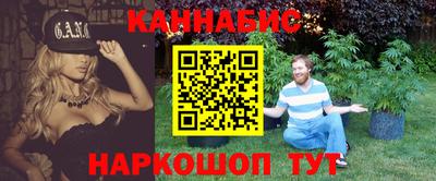индика Славянск-на-Кубани