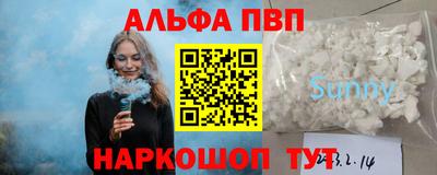 индика Славянск-на-Кубани