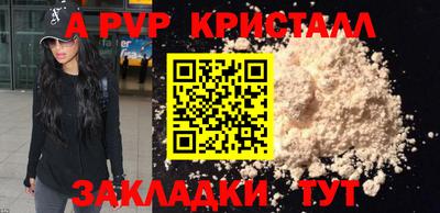 индика Славянск-на-Кубани