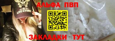 индика Славянск-на-Кубани