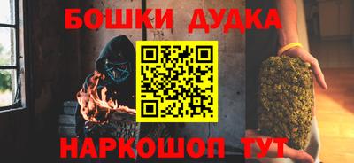 apvp Сланцы