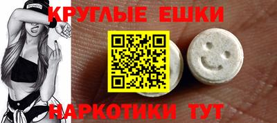 apvp Сланцы