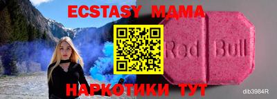 apvp Сланцы