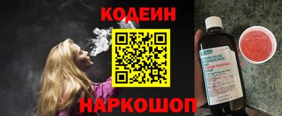 apvp Сланцы
