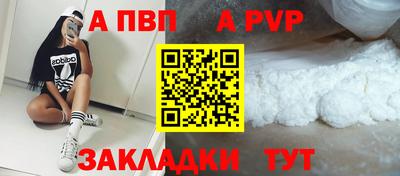индика Славянск-на-Кубани
