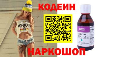 индика Славянск-на-Кубани