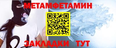 индика Славянск-на-Кубани