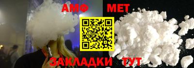 индика Славянск-на-Кубани
