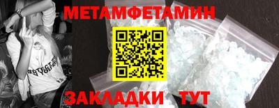 индика Славянск-на-Кубани