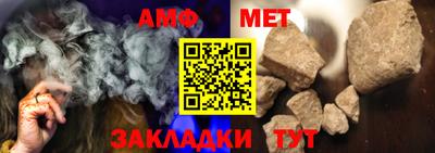 apvp Сланцы