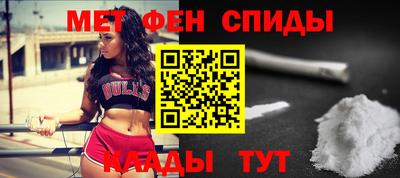 индика Славянск-на-Кубани
