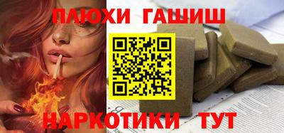 apvp Сланцы