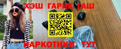 apvp Сланцы