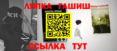 индика Славянск-на-Кубани