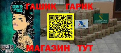 apvp Сланцы