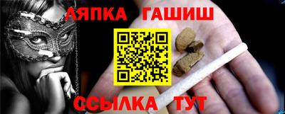 индика Славянск-на-Кубани