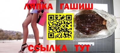 индика Славянск-на-Кубани