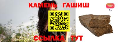 индика Славянск-на-Кубани