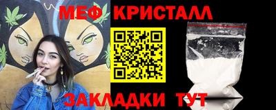 индика Славянск-на-Кубани