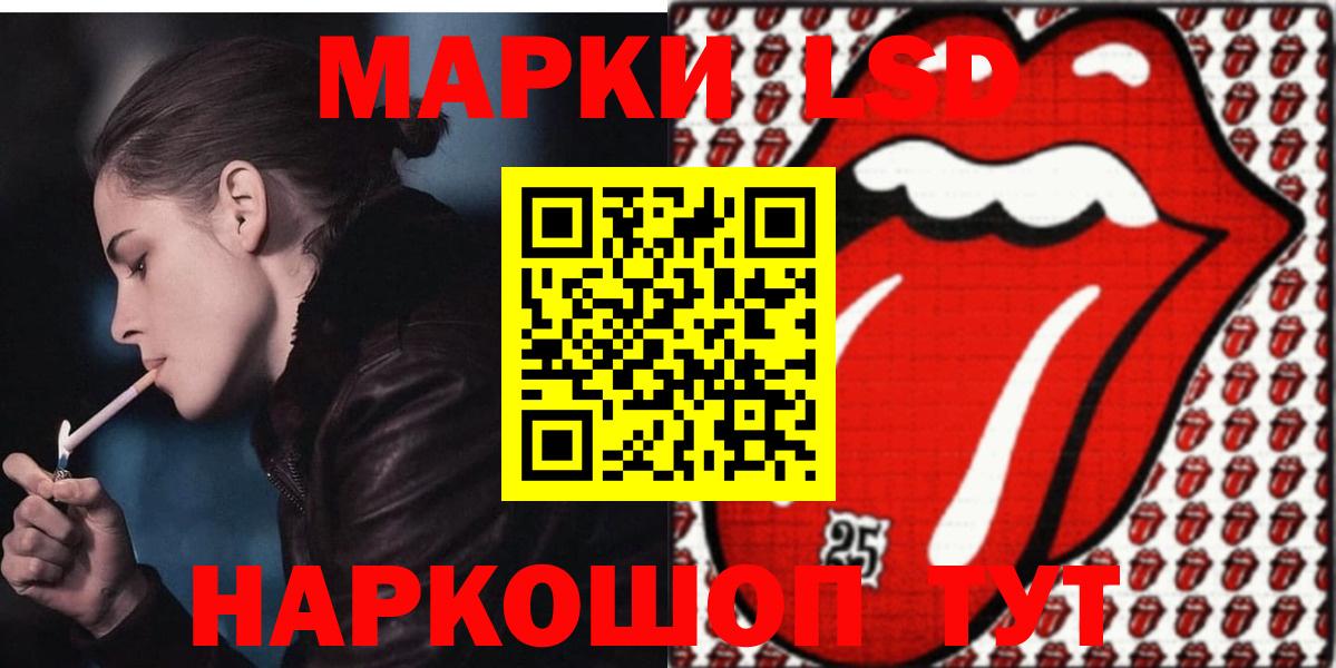   зеркало  LSD-25 экстази ecstasy  Вход с VPN  Норильск 