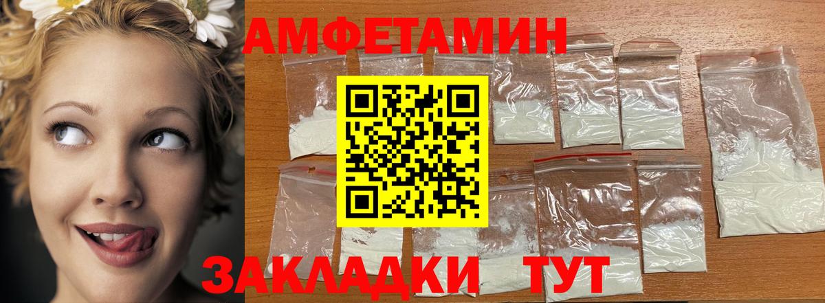 Метамфетамин Декстрометамфетамин 99.9% Норильск