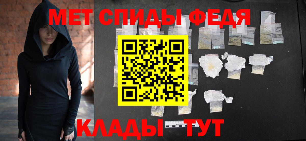 Норильск  МЕТАМФЕТАМИН  Вход с VPN  Метамфетамин Декстрометамфетамин 99.9% 