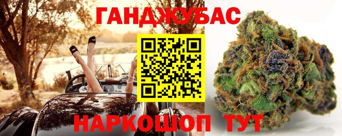 Бошки Шишки конопля  Каннабис Amnesia  Норильск  Вход с VPN 